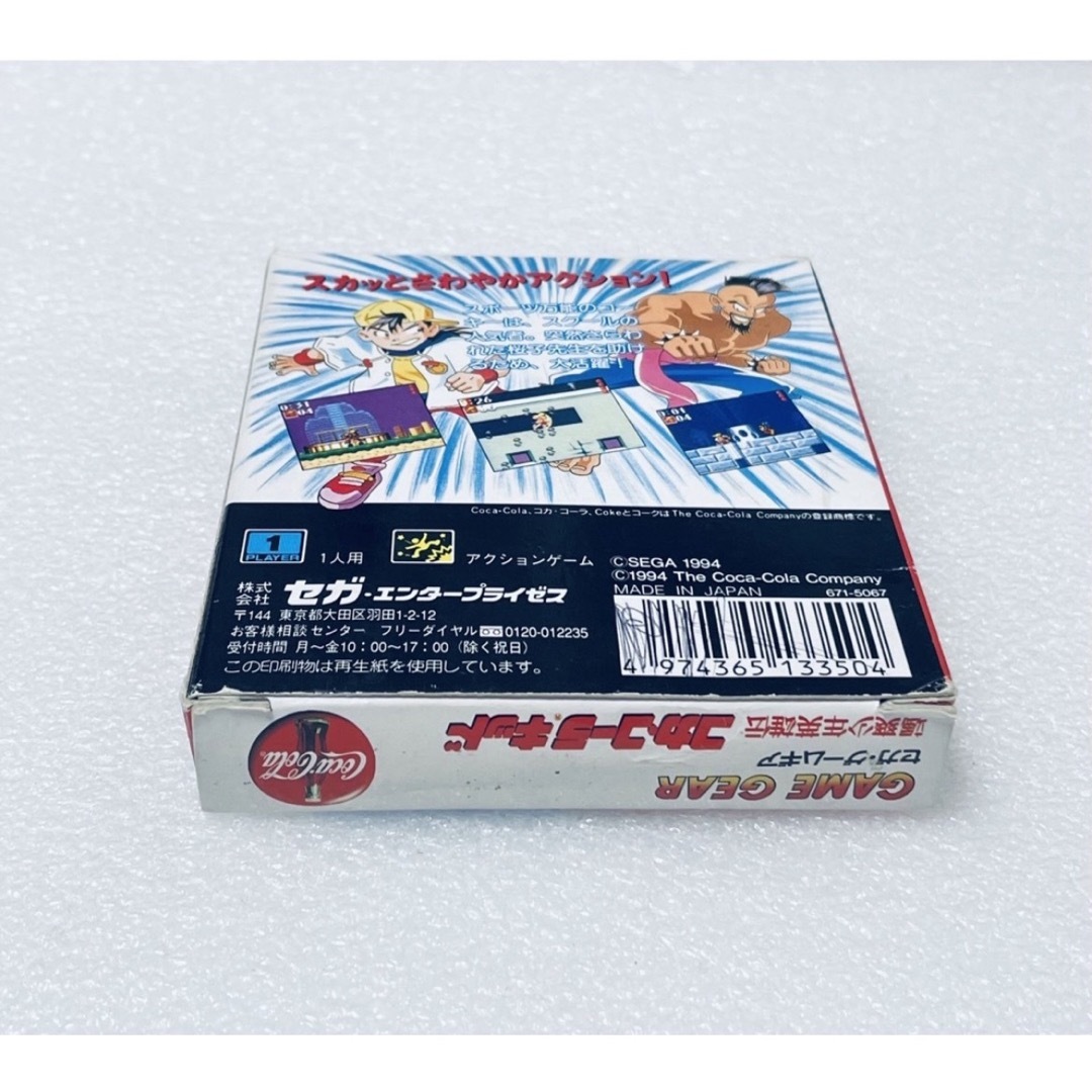 SEGA - COCA COLA KID / 颯爽少年英雄伝 コカコーラキッド [GG SEGA - COCA COLA KID / 颯爽少年英雄伝 コカコーラキッド [GG