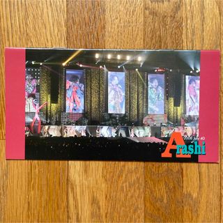 アラシ(嵐)の嵐　会報　40 ドリアラ(男性タレント)