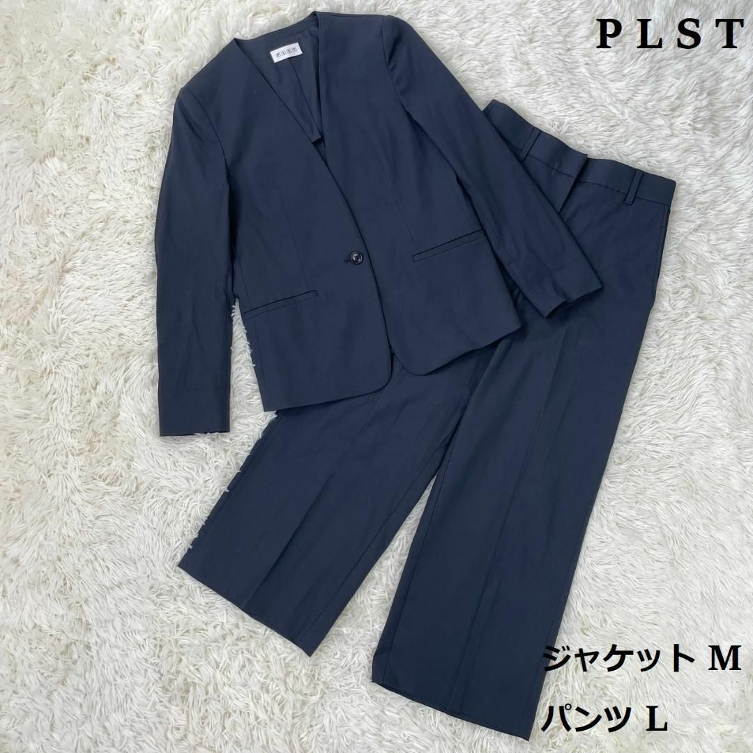 □PLSTプラステノーカラージャケット パンツ スーツ セットアップ