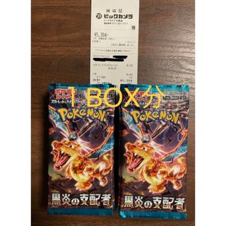 ポケモンカード 黒炎の支配者 ビックカメラ産 1box分 30パック　②