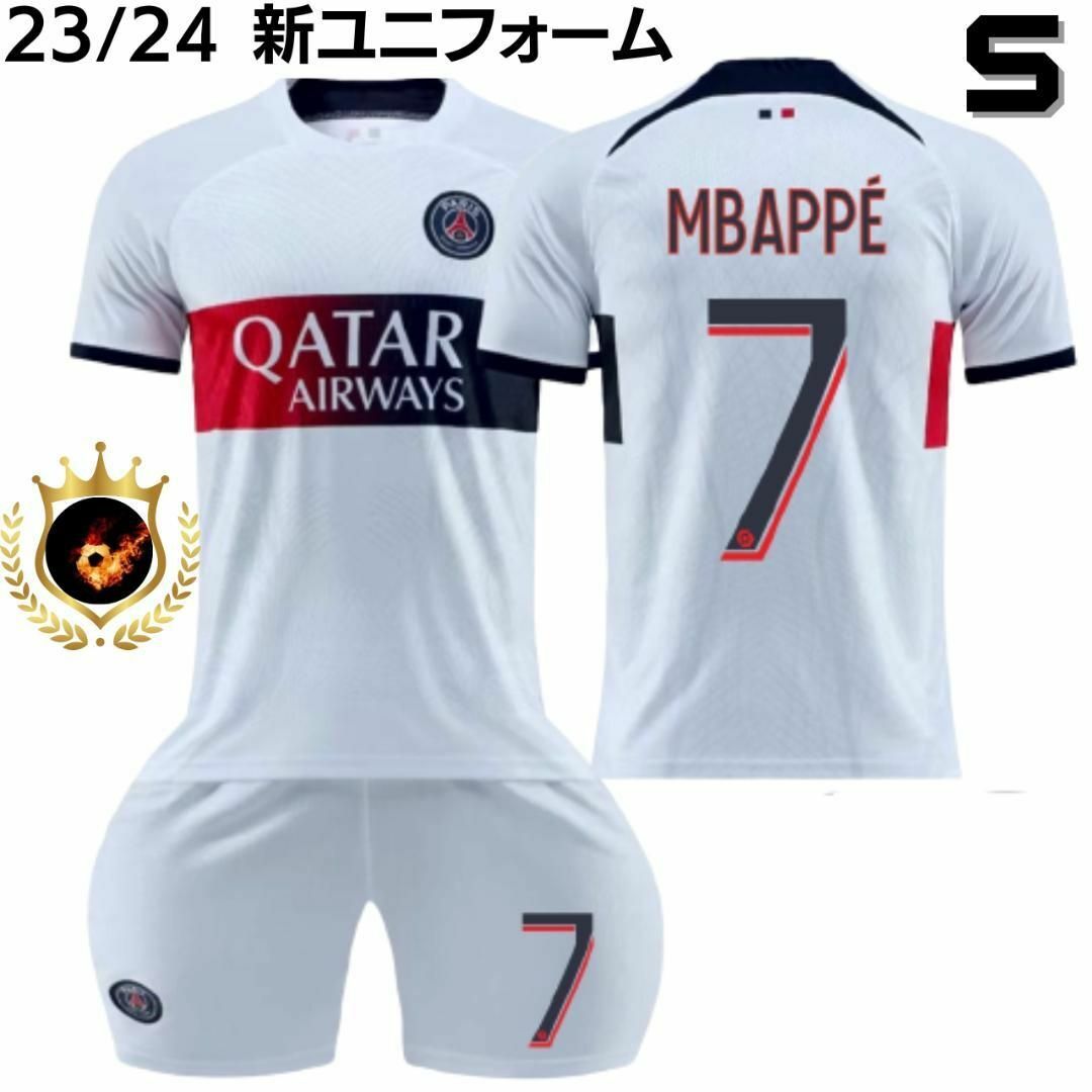 新作 Sサイズ✨PSG エムバペ ムバッペ 白⚽子供サッカーユニフォーム キッズの通販 by サッカーJr.ブラザーズ's shop｜ラクマ