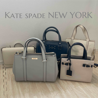ケイトスペードニューヨーク(kate spade new york)の【まとめ売り】kate spade new york バッグ　5点(ハンドバッグ)