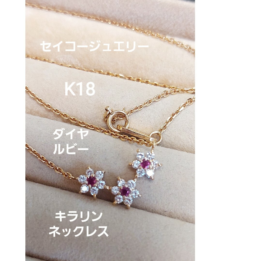 赤字大特価!!K18WGダイヤモンドネックレス，18金ダイヤネックレス，ネックレス