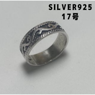 シルバー925リング　アラベスク指輪SILVER925平打ち柄あり唐草模様ブりB(リング(指輪))