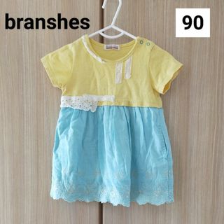 ブランシェス(Branshes)の【branshes】半袖ワンピース(ワンピース)