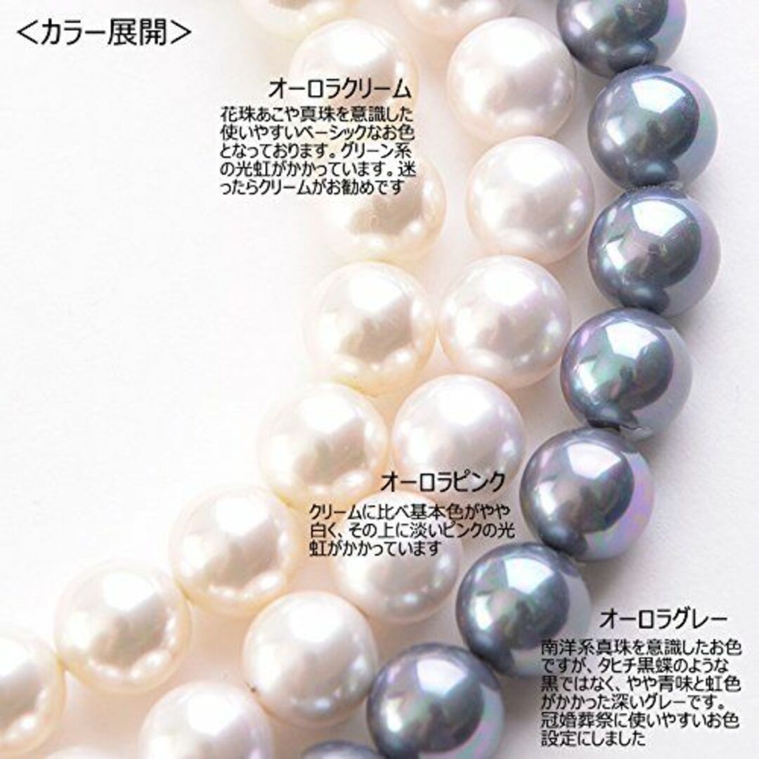最高級オーロラ花珠本貝パール7mmネックレス イヤリング ピアス セット