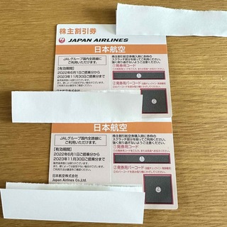 ジャル(ニホンコウクウ)(JAL(日本航空))のJAL 株主優待券2枚　11/30まで(航空券)