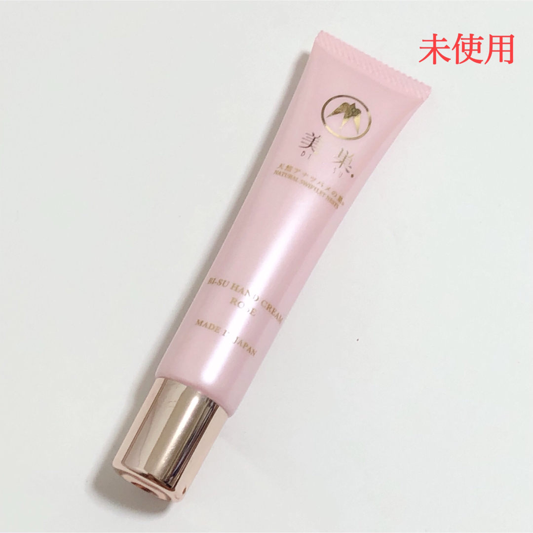 美巣 ハンドクリームR ローズ 40ｇ 美巣シャンプー（10ml×3包付き）