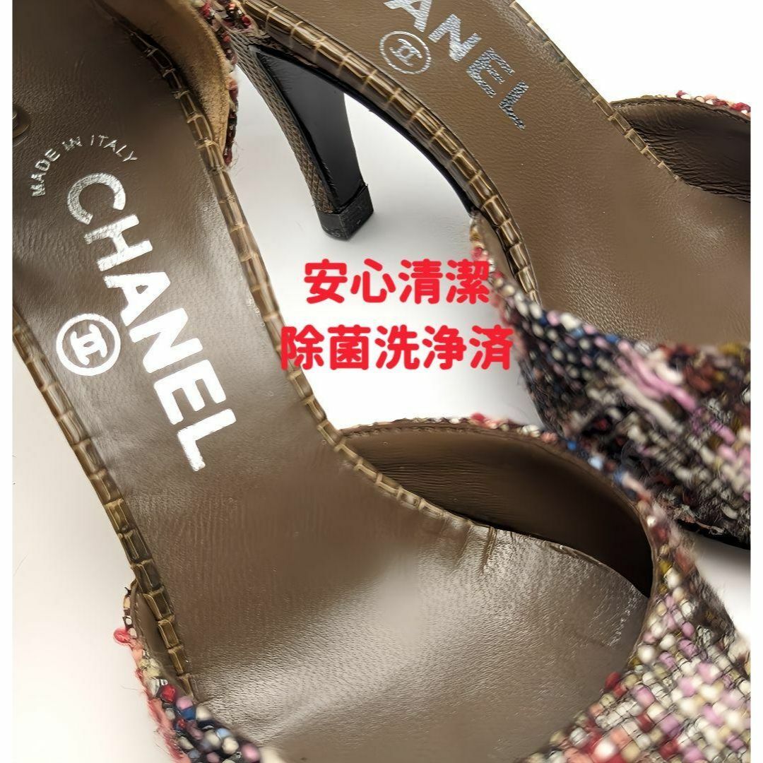 新品そっくりさん⭐CHANELシャネル ツイード ストラップパンプス35C-