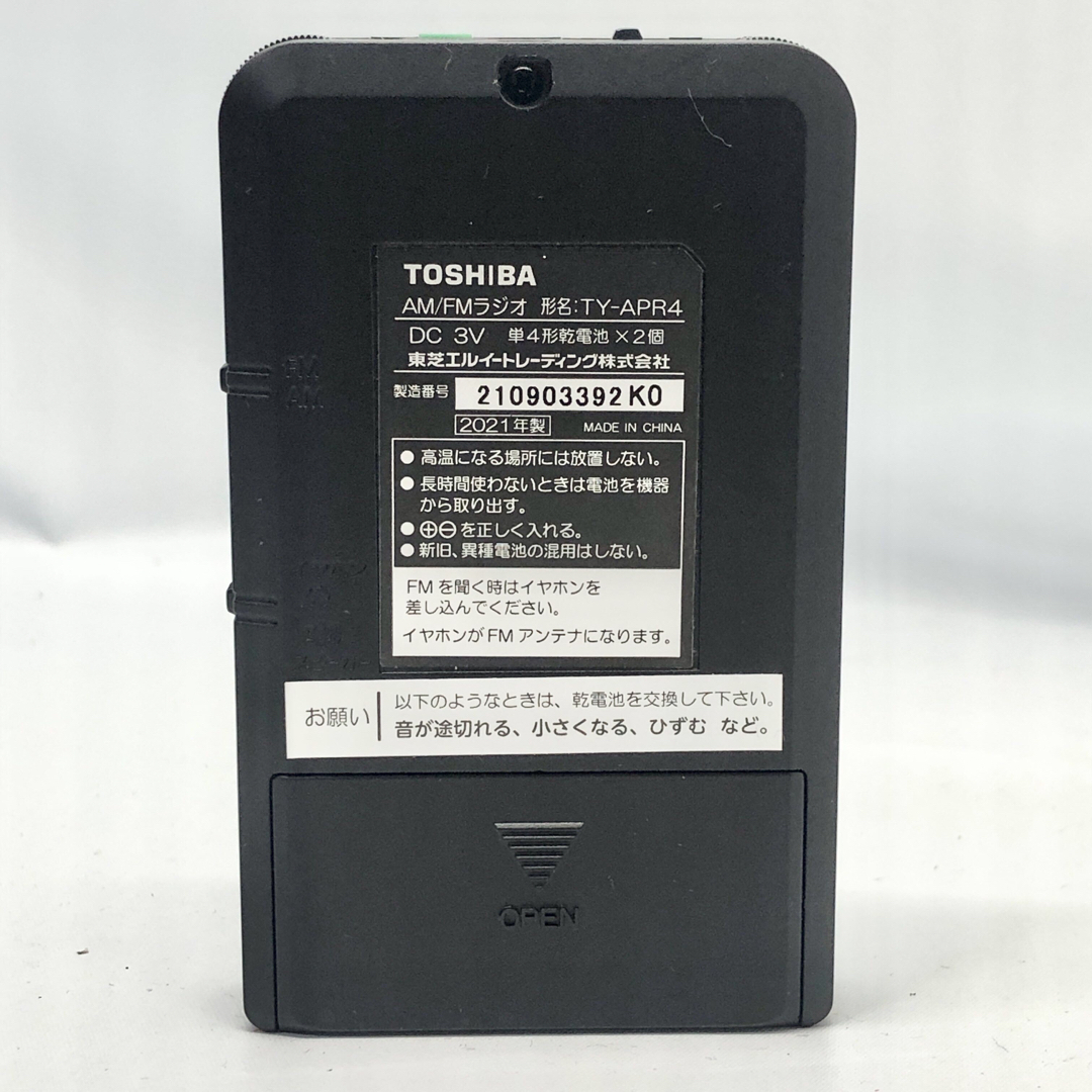 東芝(トウシバ)の東芝 ワイドFM/AMラジオポケットラジオ TY-APR4-K スマホ/家電/カメラのオーディオ機器(ラジオ)の商品写真