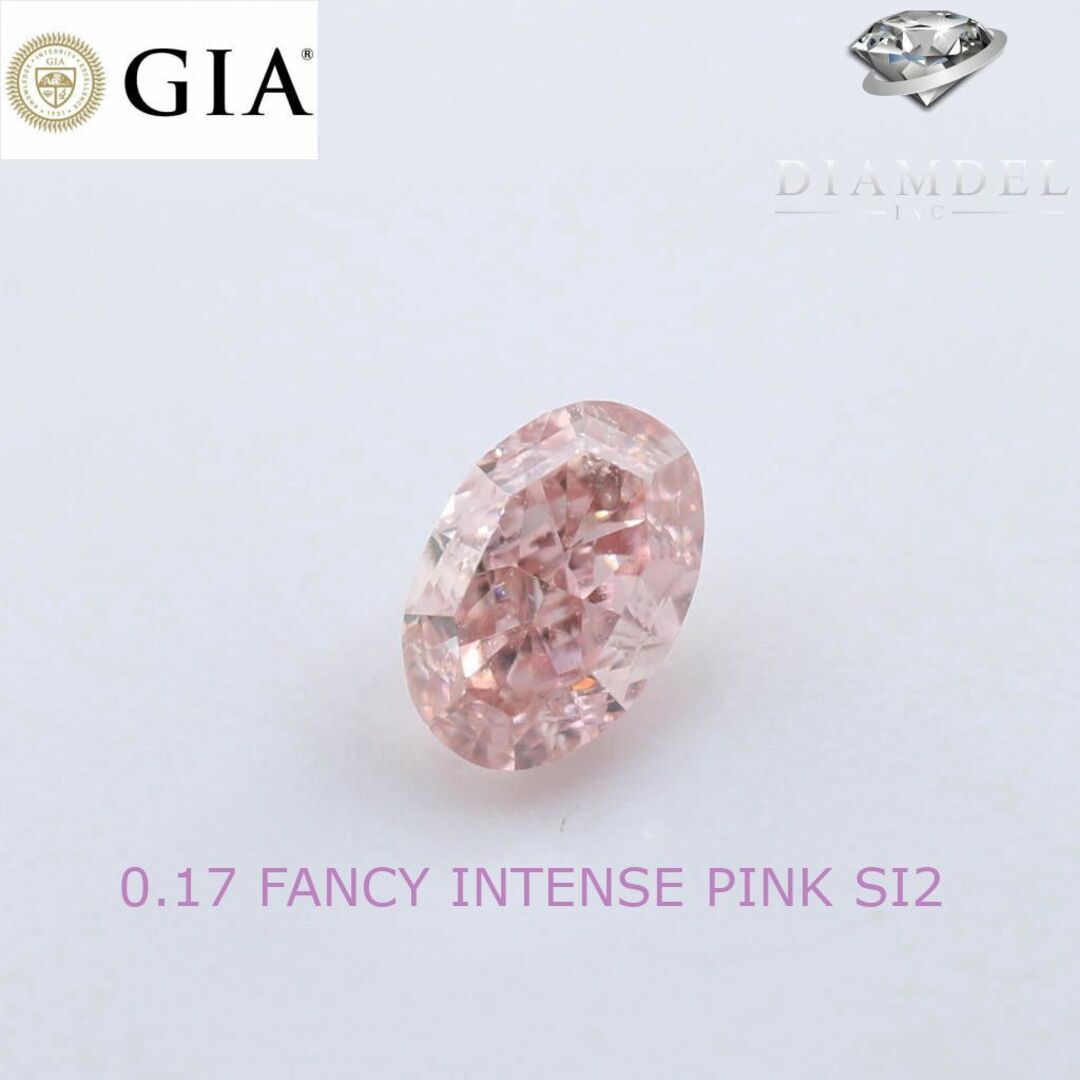 ピンクダイヤモンドルース/F.INTENSE PINK/0.17 ct. GIA