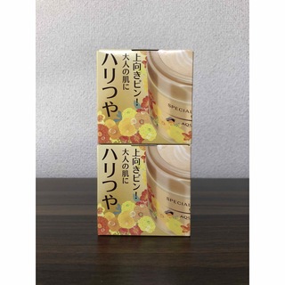 シセイドウ(SHISEIDO (資生堂))の2個 アクアレーベル スペシャルジェルクリームＡ 30% 増量 117g(オールインワン化粧品)
