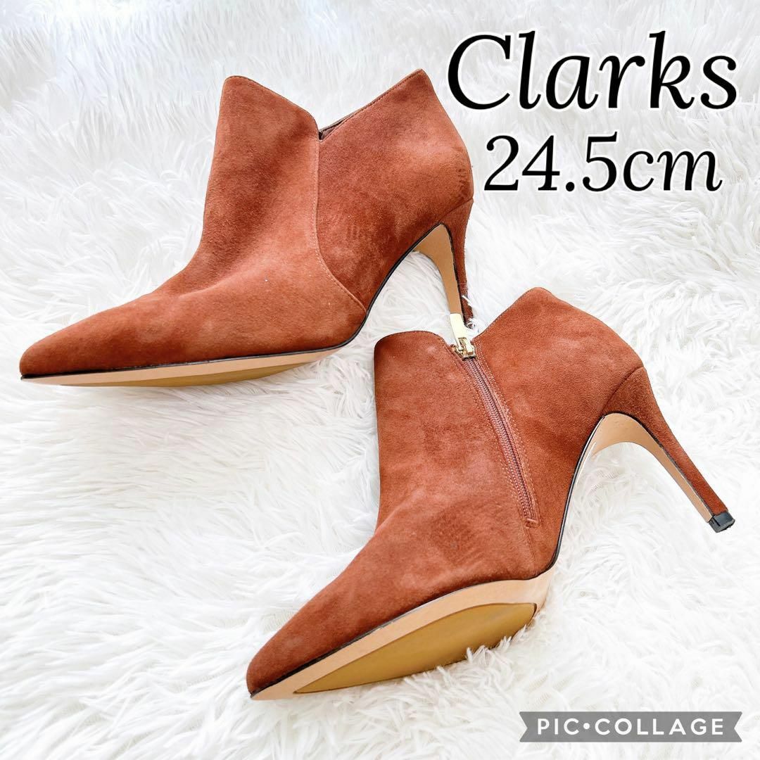 Clarks クラークス　ブーティー　ブーツ　スエード　ブラウン　24.5