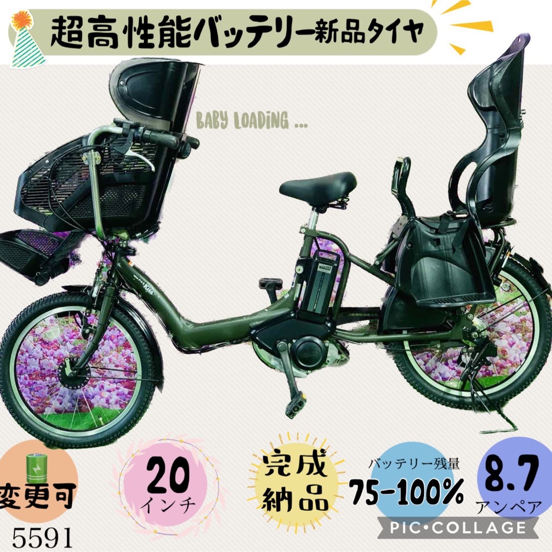 5645子供乗せ電動アシスト自転車YAMAHA 20インチ良好バッテリー 