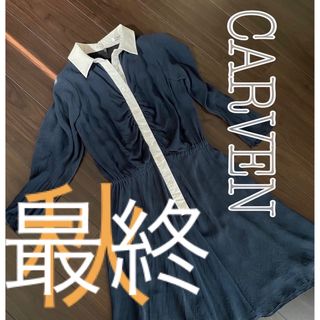 CARVEN - Carven ワンピースの通販 by Casablanca's shop|カルヴェン