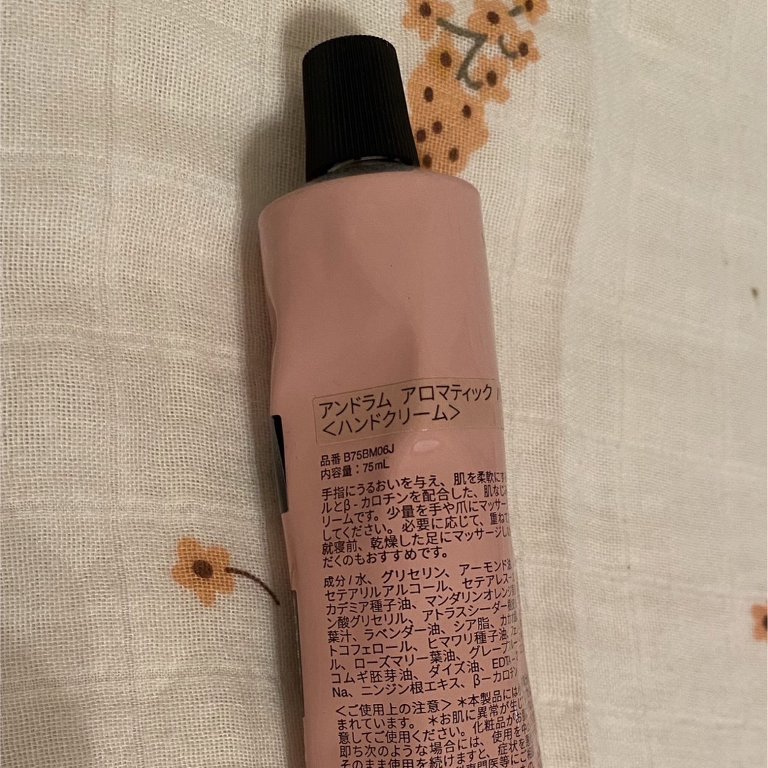 Aesop(イソップ)のイソップ　ハンドクリーム　Aesop コスメ/美容のボディケア(ハンドクリーム)の商品写真