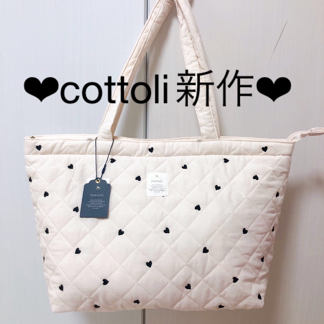 cottoli マザーズバッグ - バッグ