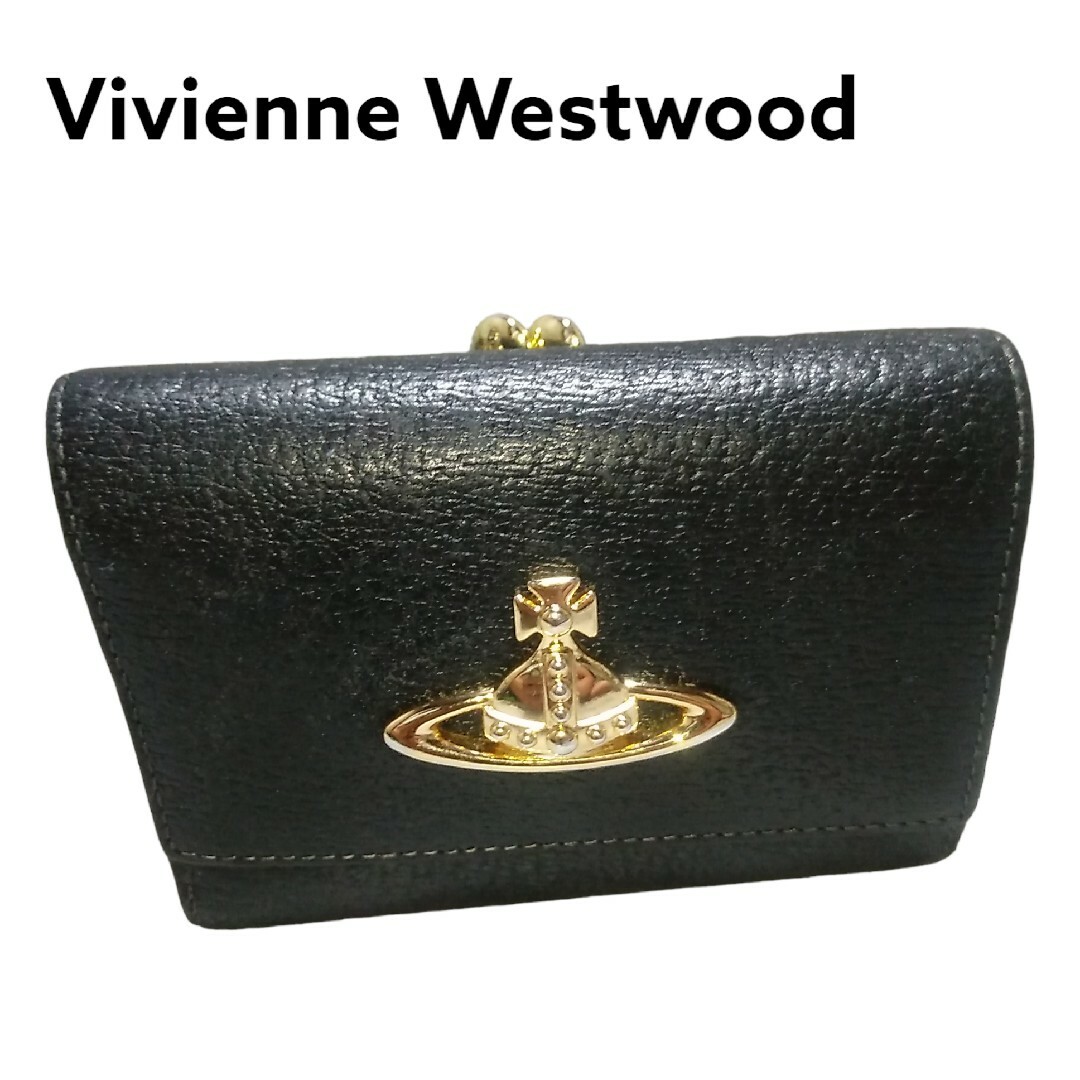 Vivienne Westwood(ヴィヴィアンウエストウッド)の【美品】Vivienne Westwood がま口三つ折財布  ビッグオーブ 黒 レディースのファッション小物(財布)の商品写真