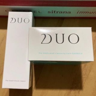 デュオ(DUO)のDUO デュオ ザ クレンジングバーム ブラックリペア(化粧水/ローション)