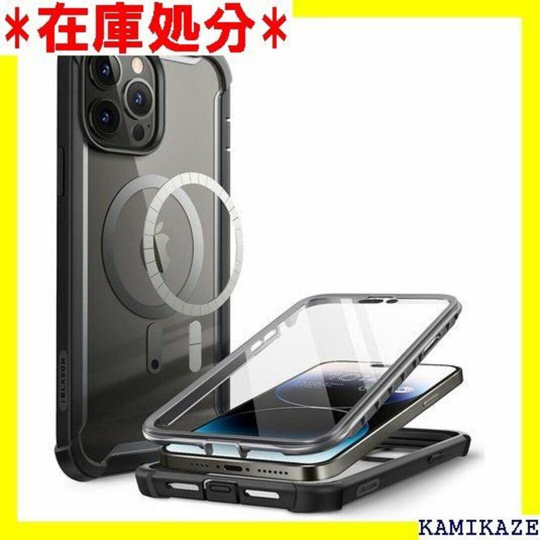 ☆送料無料 i-BLASON iPhone14Pro Ma agシリーズ 952