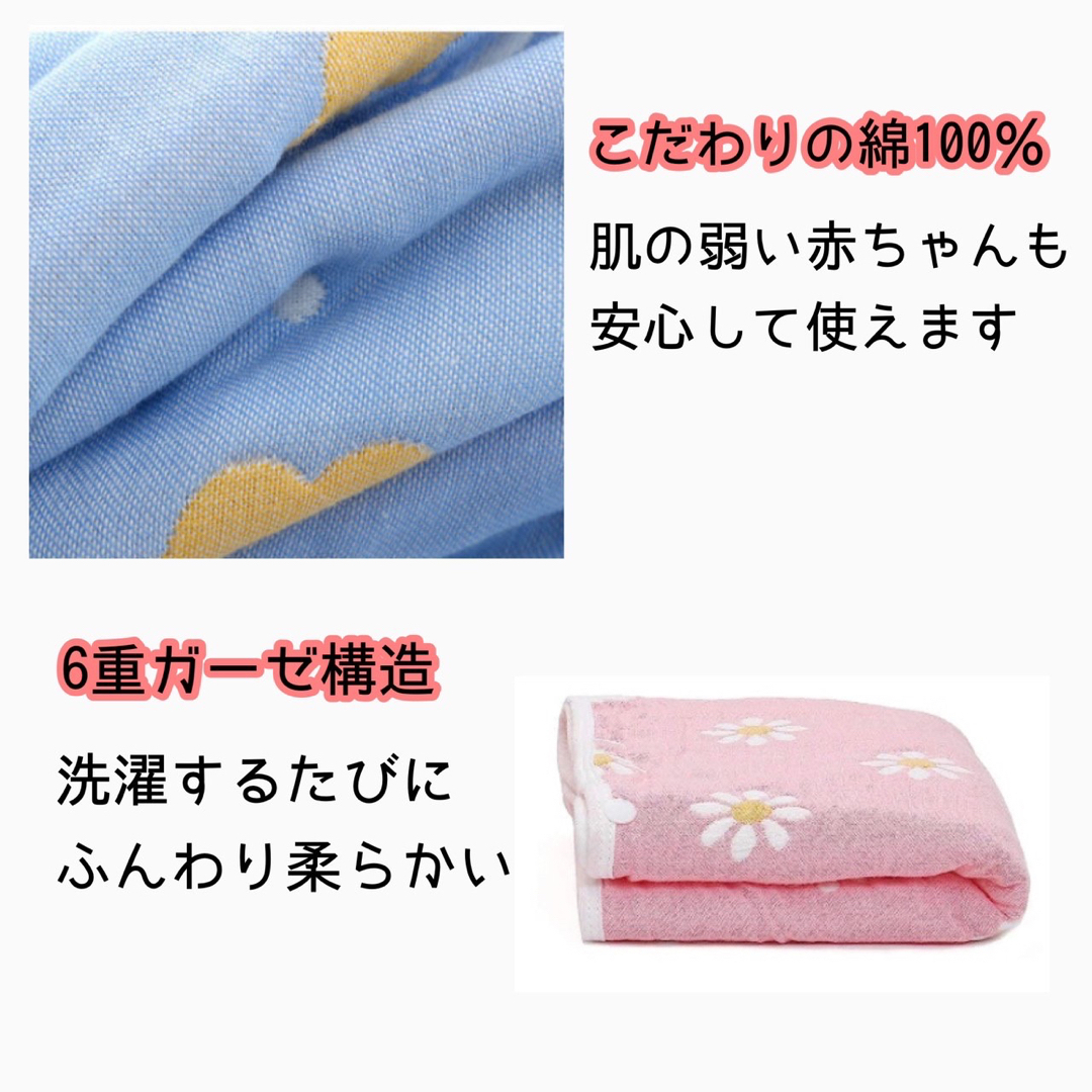 可愛い　ガーゼスリーパー　6重　ベビー　おくるみ　コットン　綿　布団　パジャマ キッズ/ベビー/マタニティの寝具/家具(ベビー布団)の商品写真