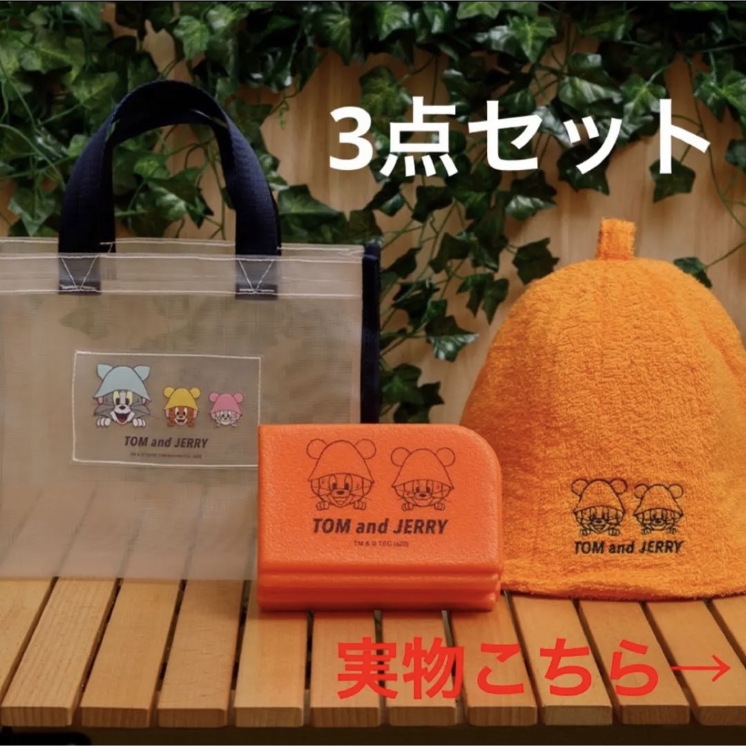 『さ87』01 サウナー必見 サウナ SAUNA 37 グッズ