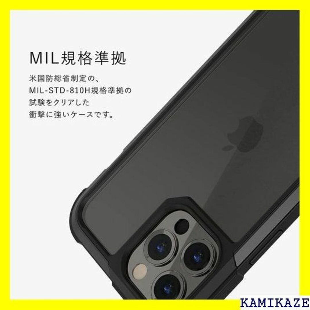 ☆送料無料 SwitchEasy iPhone13 Pro カモグリーン 661 2