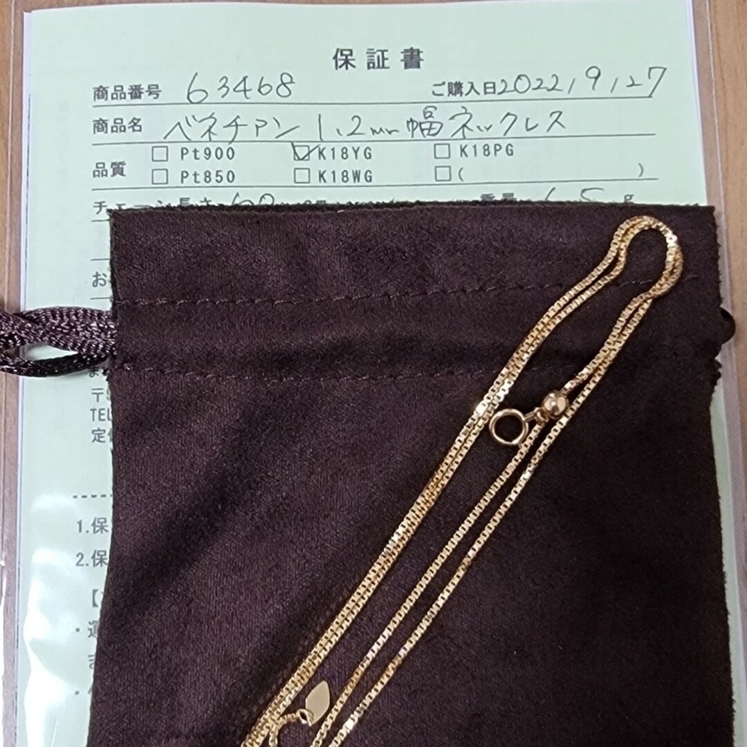 19so 18k ベネチアン ネックレス パンツ Tシャツ ovy 19so 18k ベネチアン ネックレス パンツ Tシャツ ovy