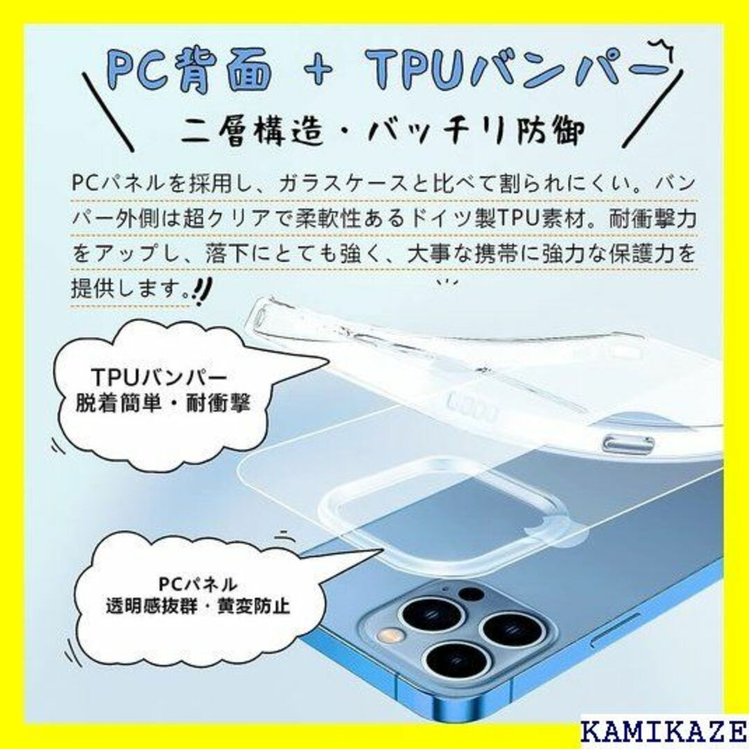 セール特価 iPhone14Pro 保護カバー レンズ パープル