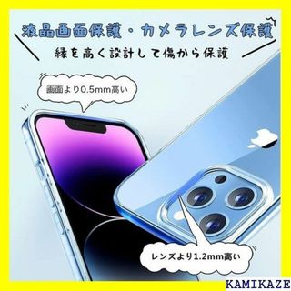 ☆在庫処分 iphone 14 pro max 6.7イン ホワイト 2371