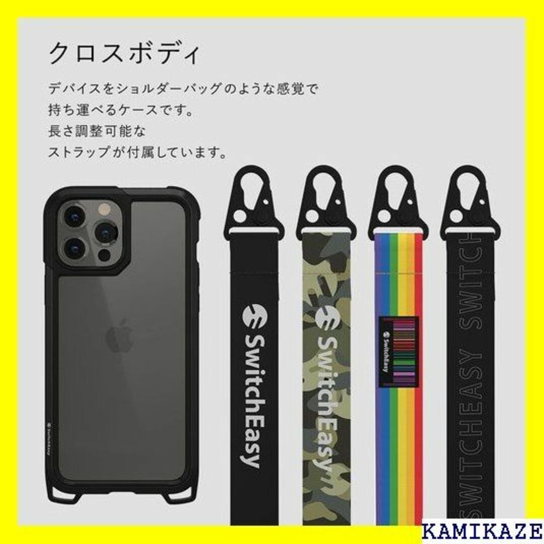 ☆送料無料 SwitchEasy iPhone13 Pro カモグリーン 661の通販 by ...