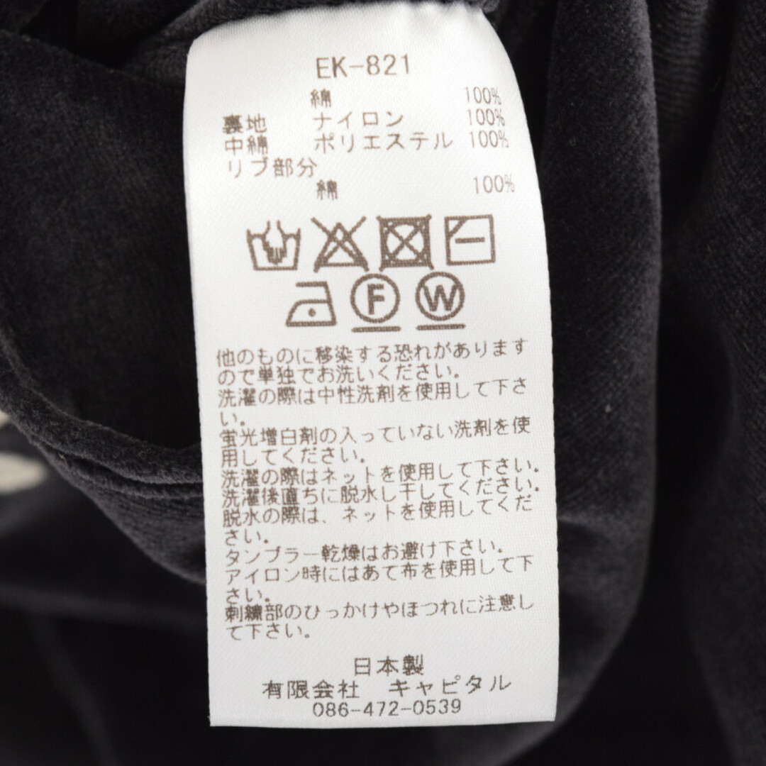 KAPITAL - KAPITAL キャピタル BONE Embroidery Souvenir Jacket