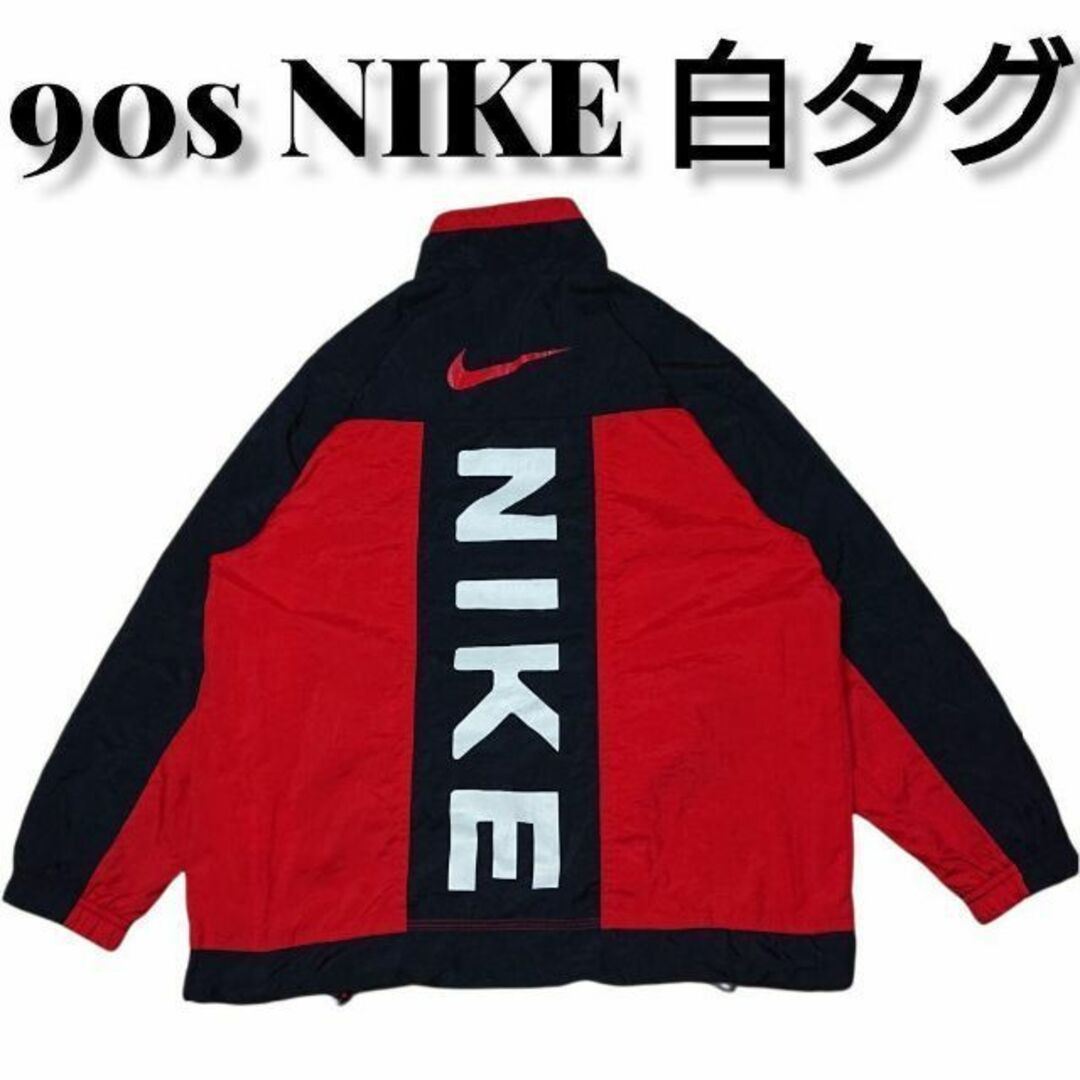 約61cm身幅90s NIKE 白タグ ナイロンジャケット ビッグプリント  ブルズカラー