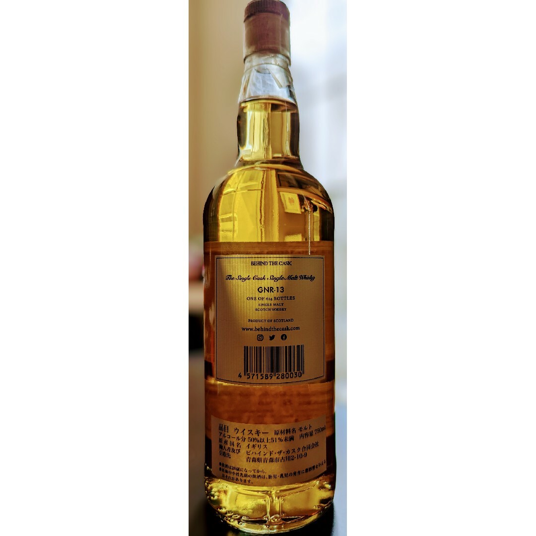 ビハインド・ザ・カスク GNR-13 食品/飲料/酒の酒(ウイスキー)の商品写真