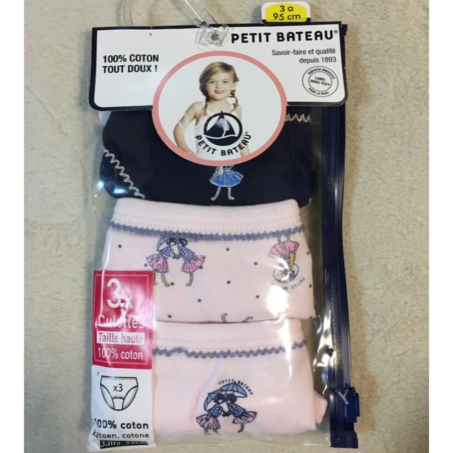 PETIT BATEAU(プチバトー)のプチバトー3歳アンダーショーツ3枚セット 未使用・新品 キッズ/ベビー/マタニティのキッズ服女の子用(90cm~)(パンツ/スパッツ)の商品写真