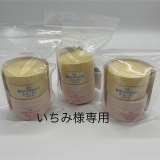 イオン スキンケア/基礎化粧品の通販 100点以上 | AEONのコスメ/美容を