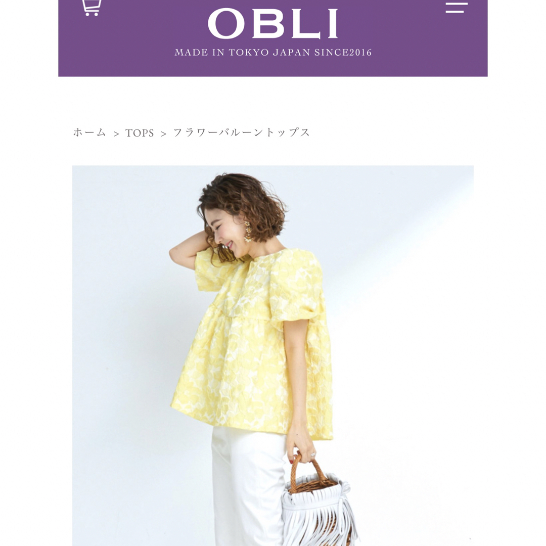 OBLI フラワーバルーントップス 新品未使用