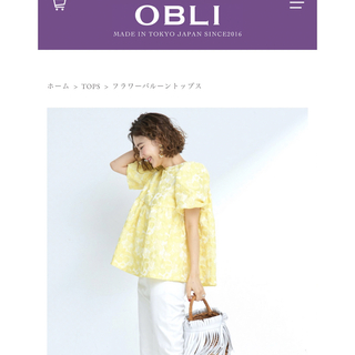 オブリ(OBLI)のOBLI フラワーバルーントップス　イエロー　美品(シャツ/ブラウス(半袖/袖なし))