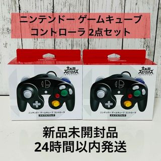 ニンテンドーゲームキューブコントローラ 539837の通販 by あすたろ's