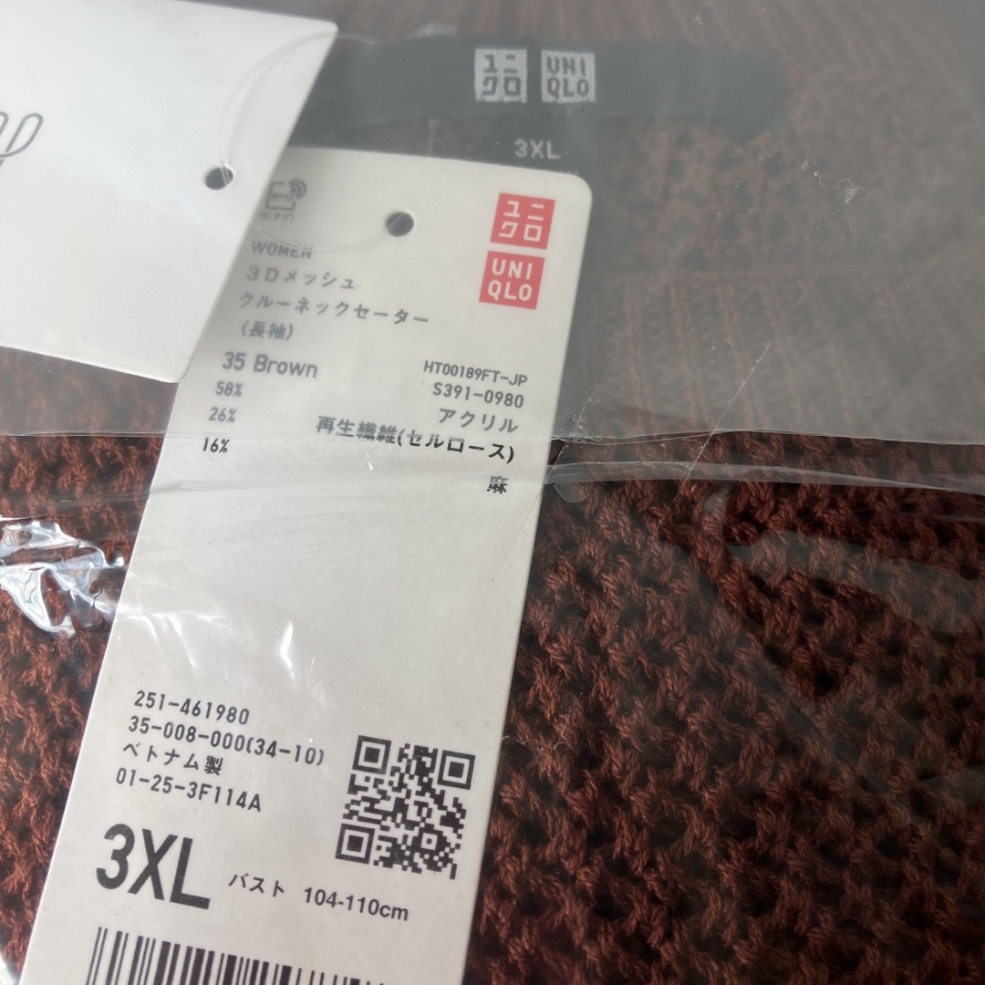 UNIQLO(ユニクロ)のUNIQLO   ユニクロ　3Dメッシュクルーネックセーター（長袖） レディースのトップス(ニット/セーター)の商品写真