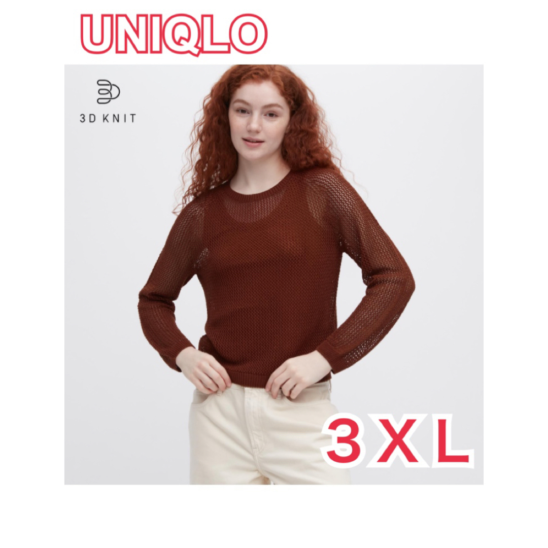 UNIQLO(ユニクロ)のUNIQLO   ユニクロ　3Dメッシュクルーネックセーター（長袖） レディースのトップス(ニット/セーター)の商品写真