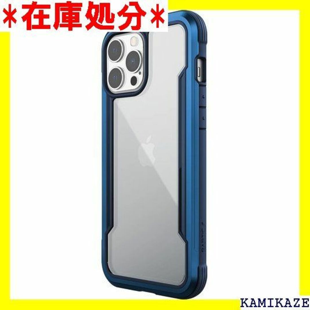 ☆送料無料 RAPTIC iPhone13Pro Max ro ブルー 662