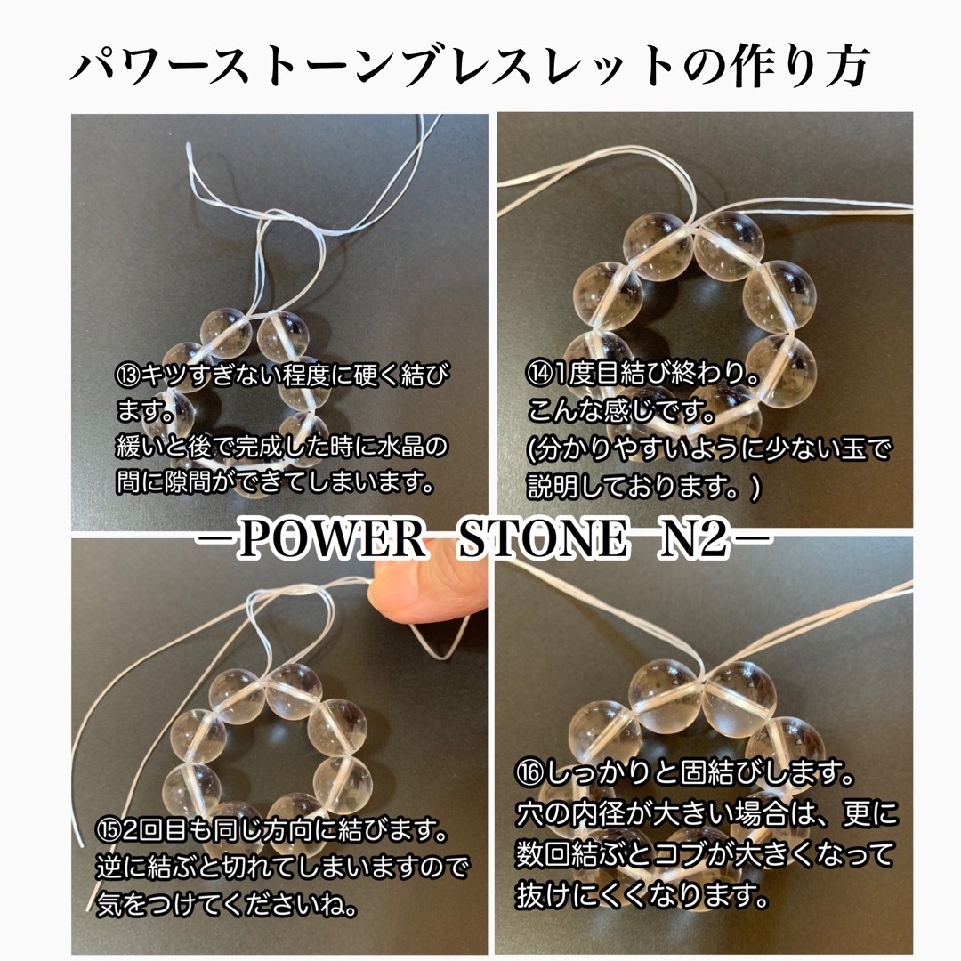 姫ママ様 ご確認用ページの通販 by ―POWER STONE N2― |ラクマ
