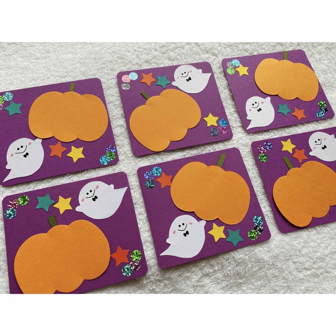 ハロウィン　メッセージカード　おばけ　かぼちゃ　プレゼント　幼稚園　保育園