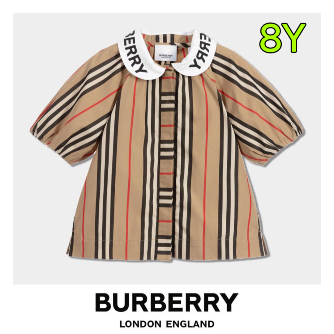 BURBERRY(バーバリー)のバーバリー　Burberry 丸襟　8Y 128cm ストライプ  半袖　シャツ キッズ/ベビー/マタニティのキッズ服女の子用(90cm~)(Tシャツ/カットソー)の商品写真