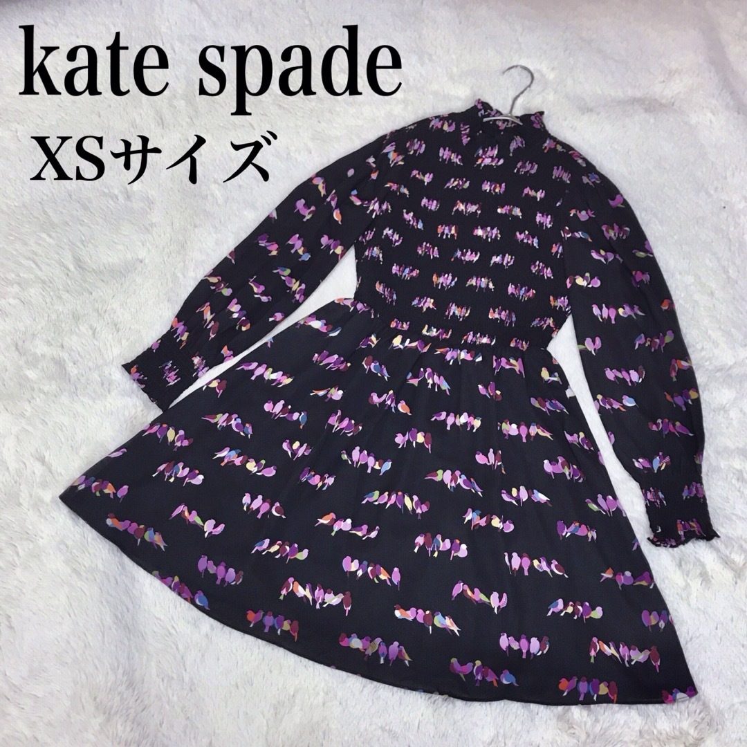 美品 kate spade ワンピース LOVE BIRD SMOCKED