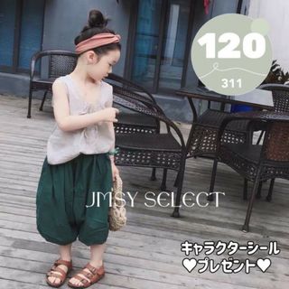 120cm★グリーン▶︎かぼちゃパンツ　ゆったりパンツ　ワイドパンツ　シンプル(パンツ/スパッツ)