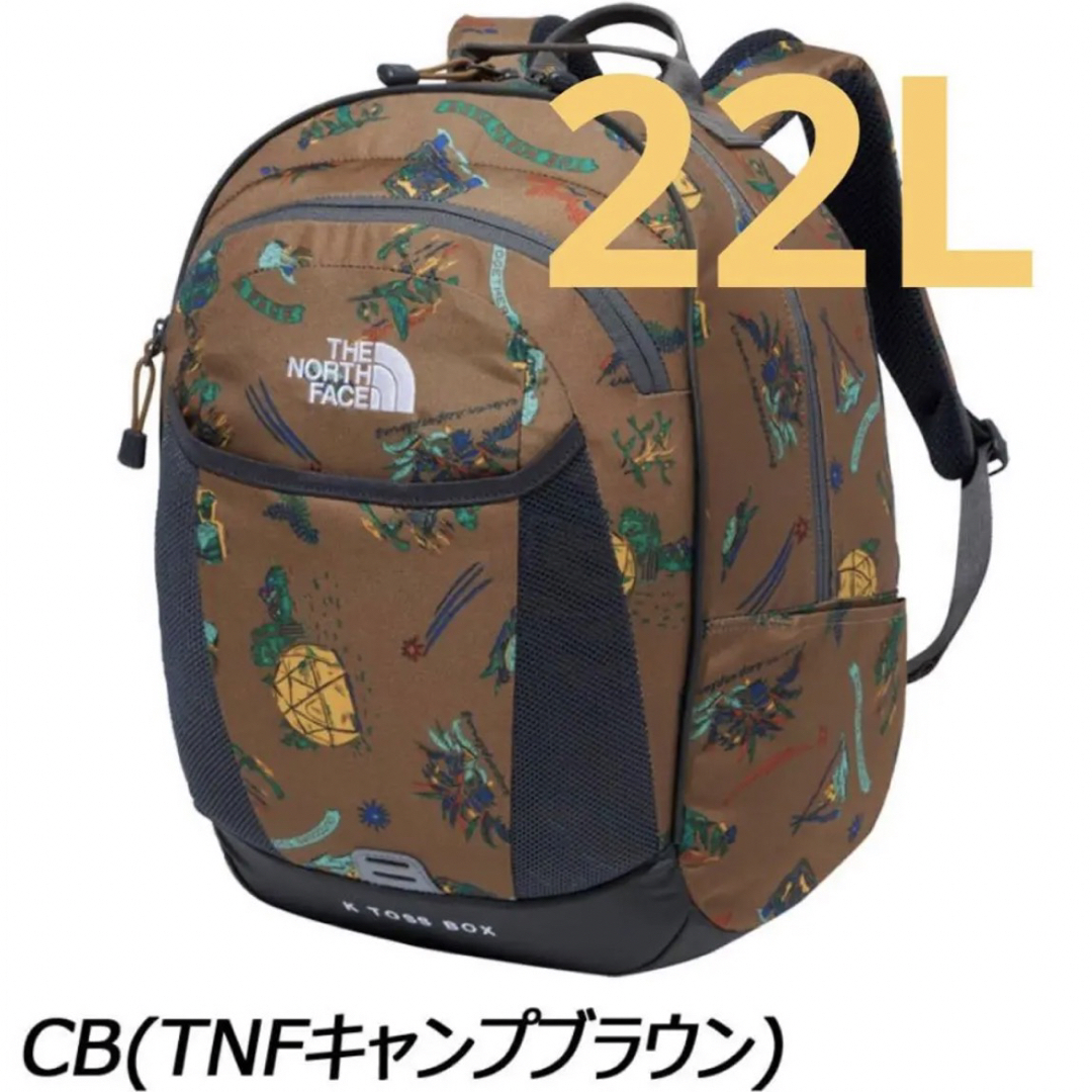 【新品未使用】ノースフェイス　リュック　22ℓ