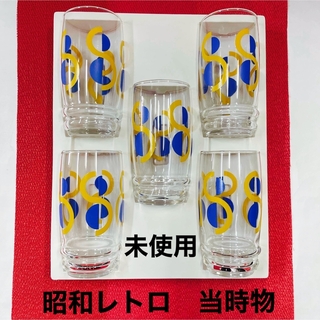 昭和レトロ、カメイガラス、レア、グラス、ヴィンテージ、コップ(グラス/カップ)