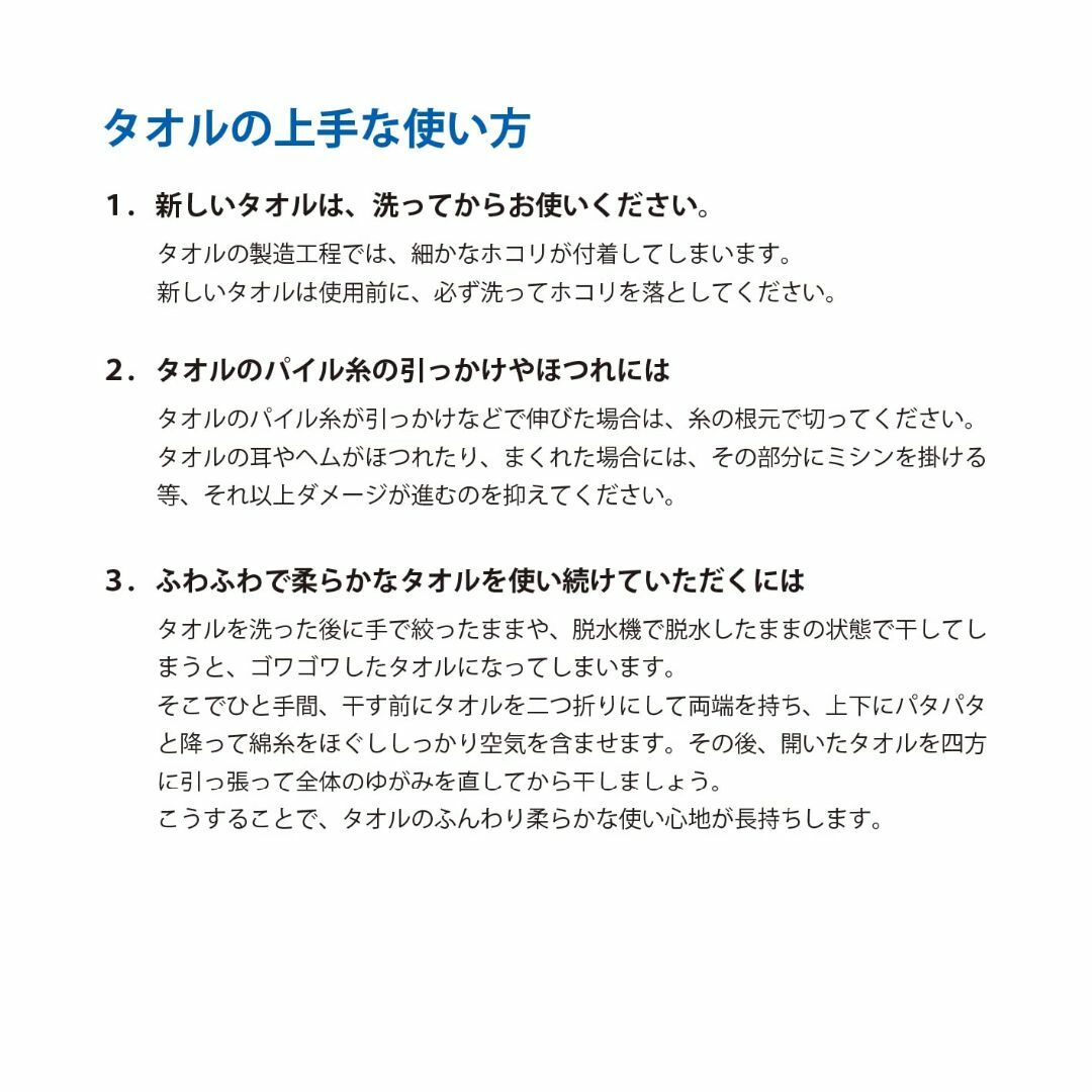 バスタオル ホワイト2枚 今治タオルブランド認定 OSKシリーズ 吸水速乾 無地 4